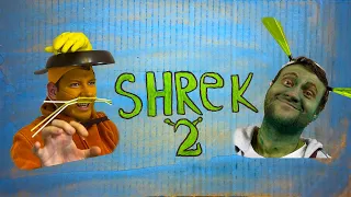 Shrek 2 low cost version | Studio 188