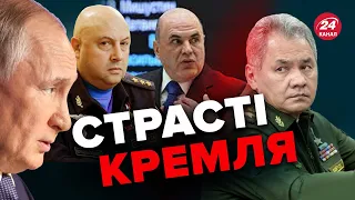 😮 ПУТІН вигадав новий план / Переговорам кінець