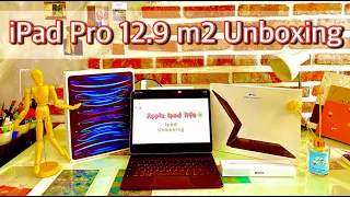 [📦Unboxing] 🍎iPad Pro 6세대 12.9” (M2/Silver) + Apple Pencil 2 + Magic Keyboard | 초보 그림러의 장비빨 아이패드병 완치