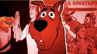 Scooby Doo: Like Zoinks, the Real Monster Was Capitalism