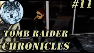 Tomb Raider 5: Chronicles. Прохождение. #11. Побег с Ирисом. Все секреты