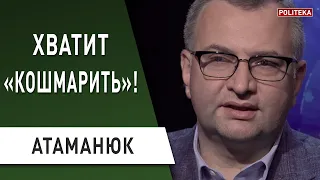 Зеленский! Займитесь экономикой, а не пиаром: бюджет 2021: обнять и плакать - Атаманюк