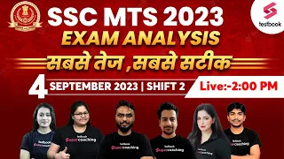 SSC MTS Exam Analysis 2023 | 4 September Shift 2 |SSC MTS Solved Paper 2023 | SSC MTS Analysis Today