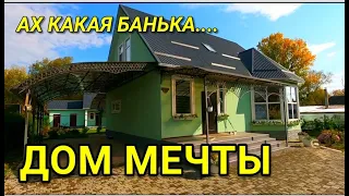 КЛАССНЫЙ ДОМ. ДОМ ДЛЯ ТЕХ, КТО ХОЧЕТ ЖИТЬ РЯДОМ С ПРИРОДОЙ И ОДНОВРЕМЕННО В ГОРОДЕ