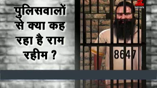Watch : Rohtak Jail ex-inmate reveals Ram Rahim turning psycho in prison