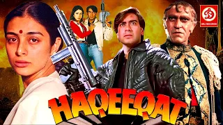 Haqeeqat - Bollywood Action Movies | Ajay Devgan | Tabu | Amrish Puri | Aruna Irani | Johnny Lever