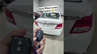 Dzire में Luxury Features 😂#nitinghule #shorts #marutisuzuki #dzire