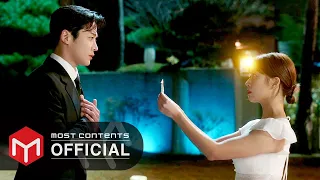 [M/V] 서기 - Destiny :: 이 연애는 불가항력(Destined with You) OST Part.5