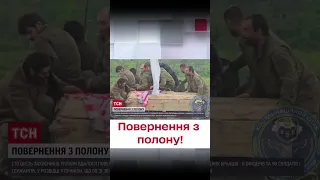 Зниклі безвісти захисники Бахмута вдома!