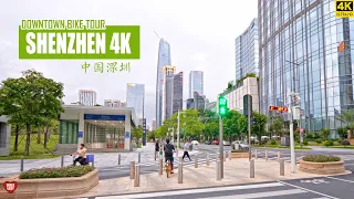 Bike Tour In Downtown Shenzhen | Around The Skyscrapers | Futian District | 深圳福田区