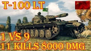 T-100 LT  WOT  BEST OF THE BEST!  8000 Damage, 11 Kills  REDSHIRE  WORLD OF TANKS