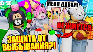 У НАС С УЛЬЯНОЙ ИММУНИТЕТ ОТ ВЫБЫВАНИЯ? ИГРА ВЫБИРАЕТ ПОБЕДИТЕЛЯ! Roblox Elimination Tower