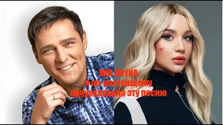 MIA BOYKA: что чувствовала, выступая на концерте памяти Юры Шатунова