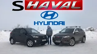 Haval H2 против Huyndai CRETA - азиатские сюрпризы