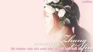 [Lyrics/ EngSub] 那些年 Back Then -  Zhang Li Yin 张力尹