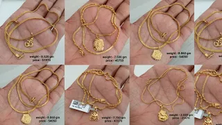 new gold chain with pendant designs with weight & price || latest gold chain pendant designs ||