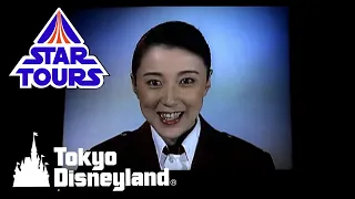 Star Tours (Original) Boarding Video Tokyo Disneyland 旧スター・ツアーズ 搭乗案内ビデオ(アジア人女性) 東京ディズニーランド キューライン