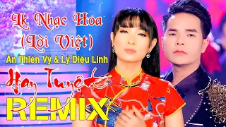 Liên Khúc Nhạc Hoa Lời Việt Remix Hay Nhất - Ân Thiên Vỹ & Lý Diệu Linh