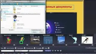 urok22. Встраиваемые документы.wmv