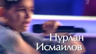Стася Фёдорова, Нурлан Исмаилов и Алина Сансызбай "Rockabye" Поединки голос дети 4