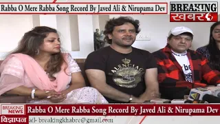 Rabba O Mere Rabba Song Record By Javed Ali & Nirupama Dey,Usman khan | Shreya Shukla, Muzhaffar