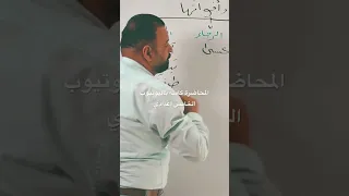 افعال الرجاء والشروع