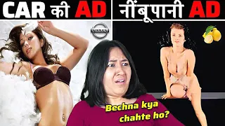 Dirty Portrayal of Women in Media | Problematic Sexism in Commercials