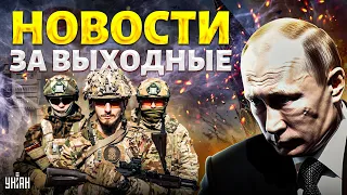 России врезали по зубам. Путин запросил ПЕРЕГОВОРЫ. ВСУ возвращают Крым | Новости 24/7