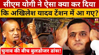 CM Yogi के इस चक्रव्यूह में फंस गए Akhilesh Yadav? Lok Sabha Election | Sushant Sinha | BJP Vs SP