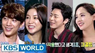 Entertainment Weekly | 연예가중계 - Cho Jungseok, Eugene [ENG/CHN/2017.05.15]