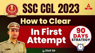 How to Crack SSC CGL 2023 in First Attempt | Preparation Strategy by Topper