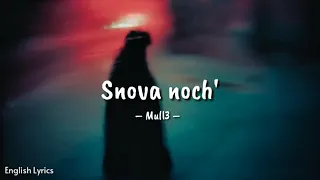 Mull3-CHOBa HOYb (oy oy oy)Eglish Lyrics | Russian sad song