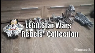 Моя коллекция LEGO Star Wars по м/с "Повстанцы" (обзор в честь Дня Звездных Войн)