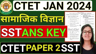 CTET Social Science Answer key | CTET Paper 2 Social Science Answer Key 21 JAN 2024 | CTET  SST