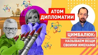 В России знатно подгорело: Украина хочет возродить ядерный статус! Как защищать русскоязычных?