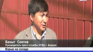 В Бишкеке на складе произошел взрыв, два человека погибли