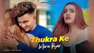 Thukra Ke Mera Pyar  Sad Bewafa Love Story  Mera Intkam Dekhegi  Sad Love Story  RKBrothers