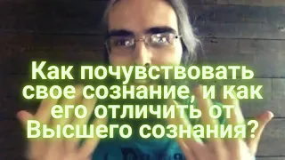 Бог. Почувствовать свое сознание. Зона влияния. Голодание. Сколько пить воды?