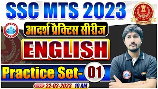 SSC MTS 2023 | SSC MTS English Class | English For SSC MTS | English by Vipin Sir