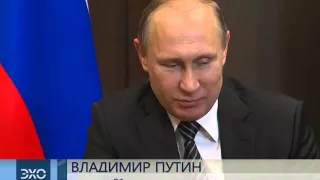 Встреча Владимира Путина с королем Бахрейна