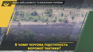 ООС. Поблизу Кримського ворог сигнальними ракетами спричинив пожежу в степу