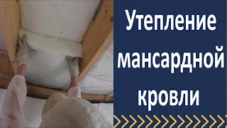 Утепление мансардной кровли