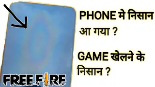 Phone Me Finger Ka Nisan | Game Khelne Ka Nisan | Display Me Nisan | Cpg