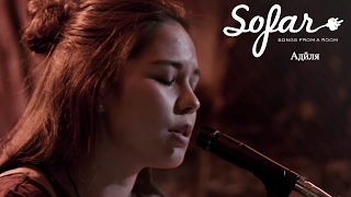 Адйля - Шаман | Sofar Moscow