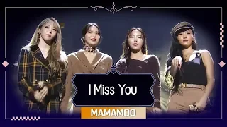 [FULL AUDIO] Queendom (퀸덤) - MAMAMOO - I Miss You