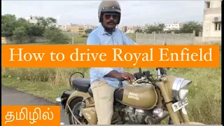 How to drive Royal Enfield Bullet in Tamil | STEP BY STEP | drive a two wheeler | Drive a Bullet