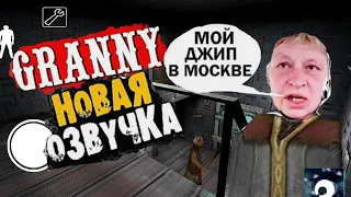 ►GRANNY. БАБКА МОРСКАЯ ПЕХОТА | МАТЕРИТСЯ.