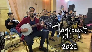 محمد أجيال في أداء روائع خالدات تكروبيت | سهرة حية | Tagroupit Tachlhit 2022