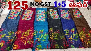 Madina Sarees ₹125 1+5 OFFER - Wholesale Sarees in Hyderabad OFFER Price