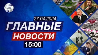 Эхо военных преступлений Армении в Шуше | В КНР напомнили о проблемах с правами человека в США